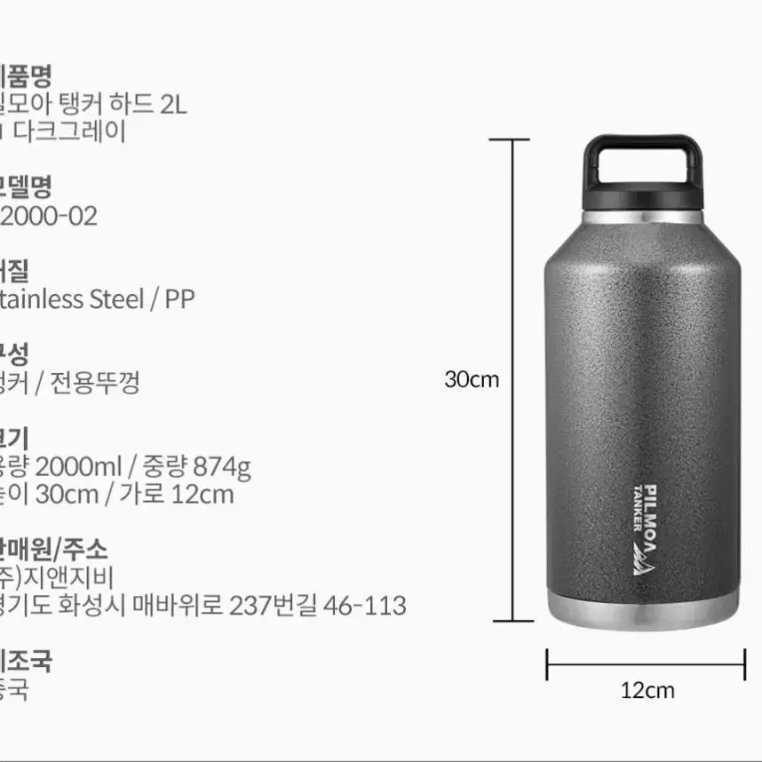 필모아 대용량 텀블러