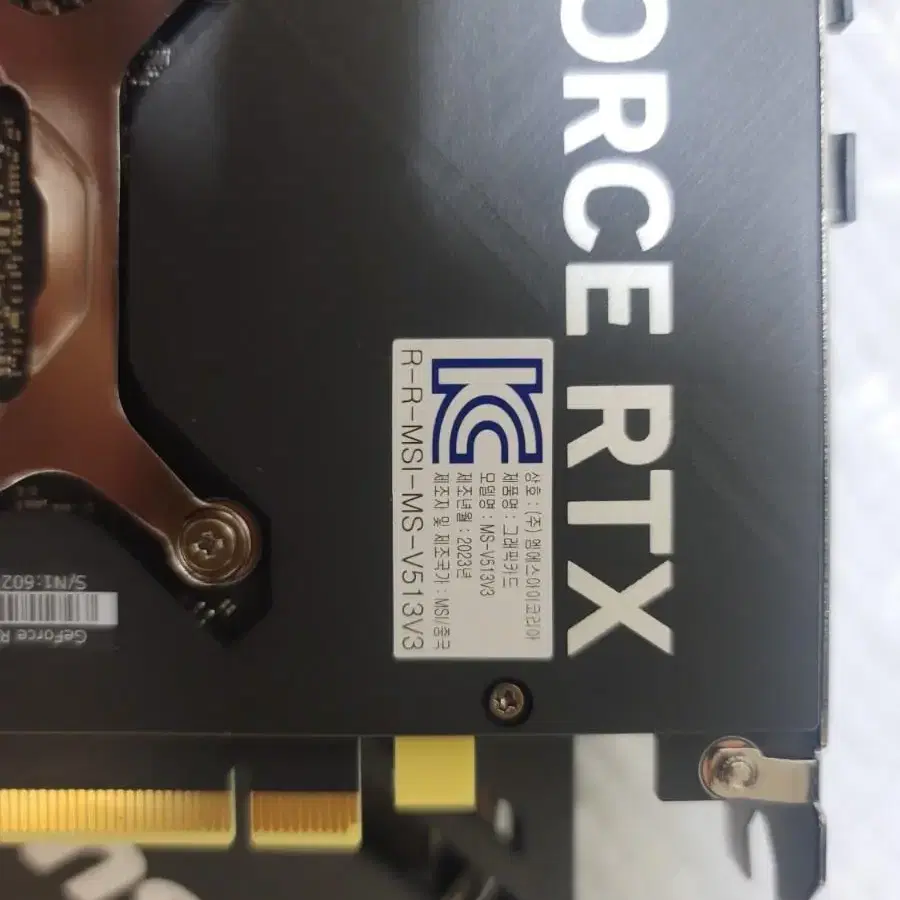 GEFORCE RTX 4070 벤투스 2X E 12G OC 팔아요!