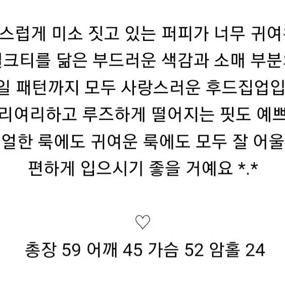 빈티지 강아지 퍼피 니트후드가디건