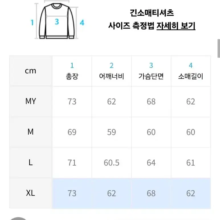 인템포무드 해비 코튼 썸홀 후디 그레이 XL