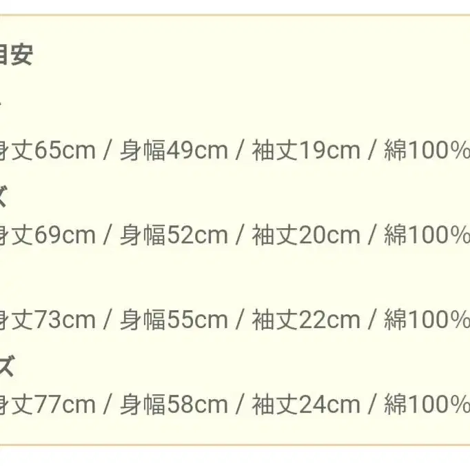 원피스 고잉메리호 오타쿠 반팔 L 사이즈 새상품 의류