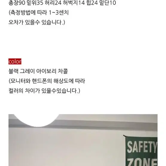 새상품)진바니 골지레깅스