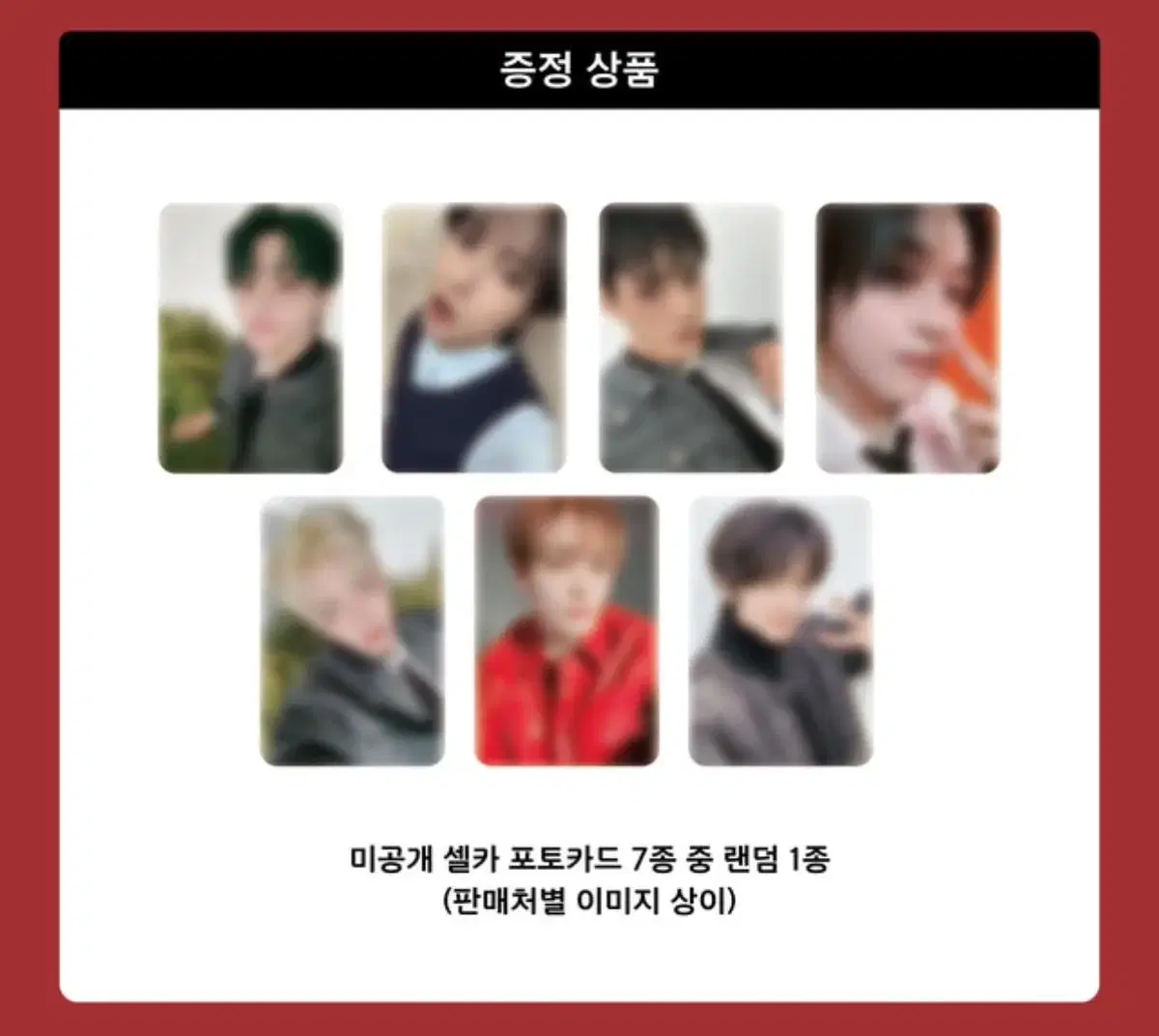 NCT Dream haechan jisung beatroad Smoothies ld unreleased photocard photocard buncheol WTS