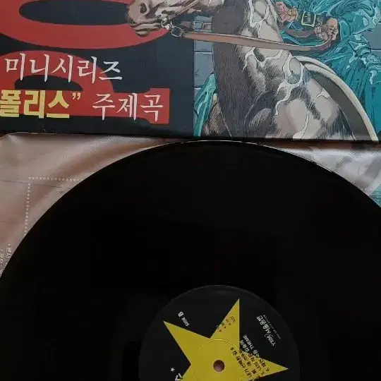 양희은, 김성호, 다섯손가락, 폴리스/ LP음반 5장 입니다.