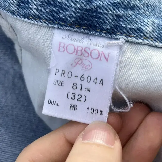 (32)Vintage BOBSON