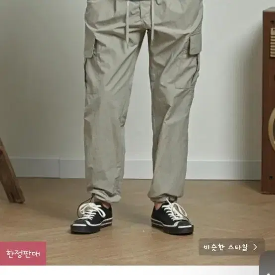 프리즘웍스 cargo string pants XL 사이즈 팝니다