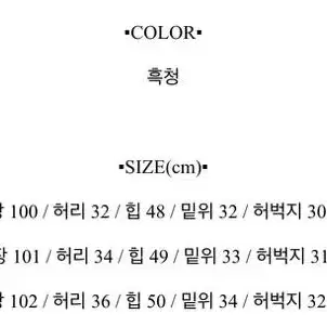 럽멜트 브라운 흑청 워싱 오버핏 데님 팬츠