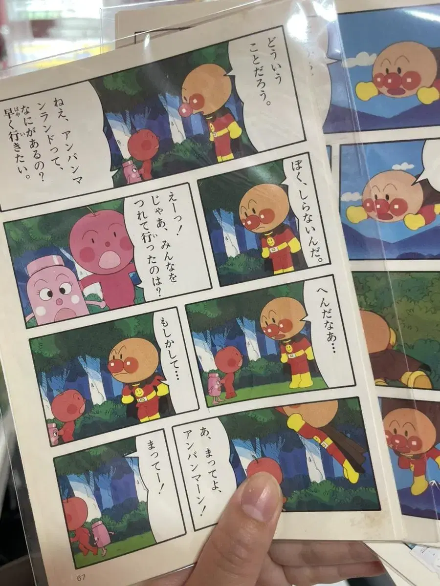 Classic characters Anpanman (random)