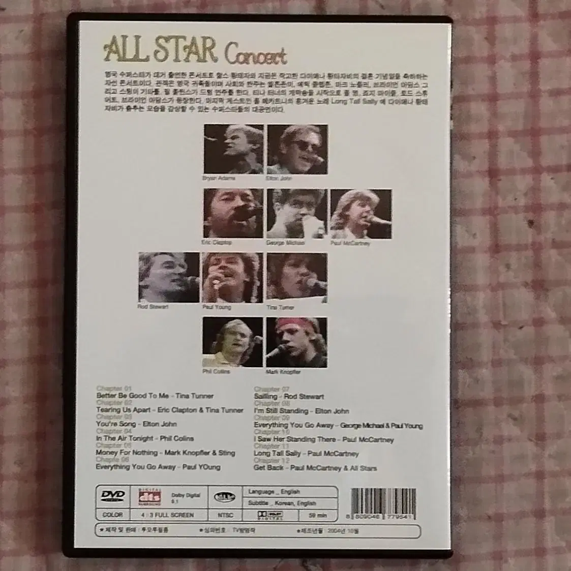 ALL STAR DVD