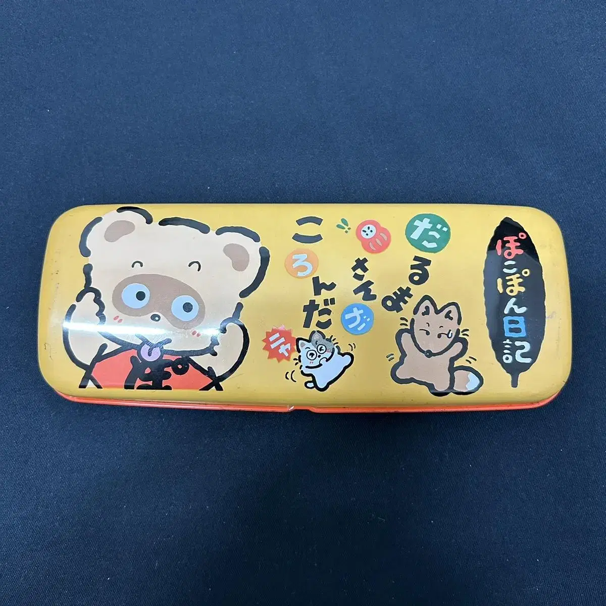 Pompoco Pencil Case