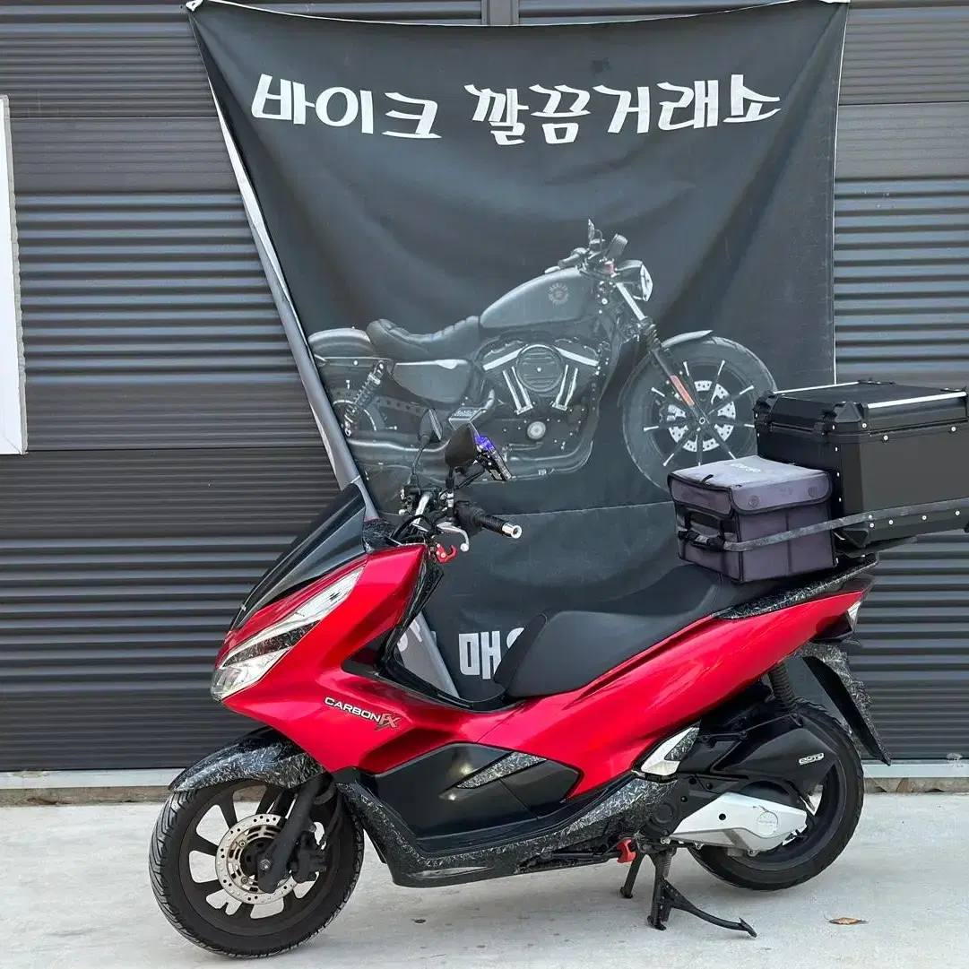 혼다 PCX 125 카본 튜닝 차량 2만키로대 좋은금액에 판매 합니다