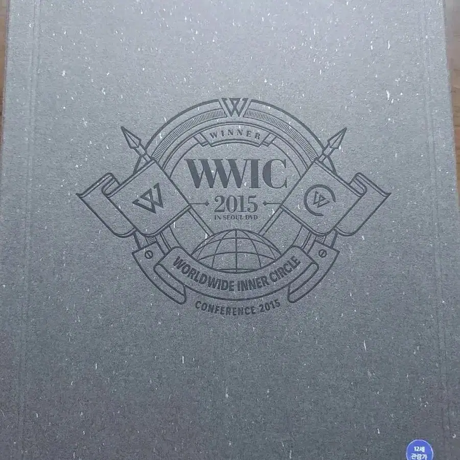 위너 키트, 2018 시즌 그리팅, WWIC dvd 등등 양도