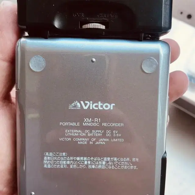 Victor minidisc recorder xm-r1 md 판매합니다