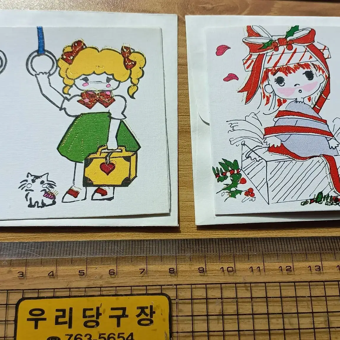 옛날그림 예쁜그림카드 엽서 80년대 90년대