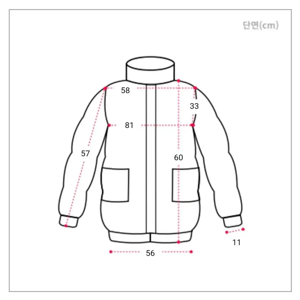 패딩처럼 따듯한 리버시블 항공점퍼 오버핏 크롭 숏패딩 밍크 퍼