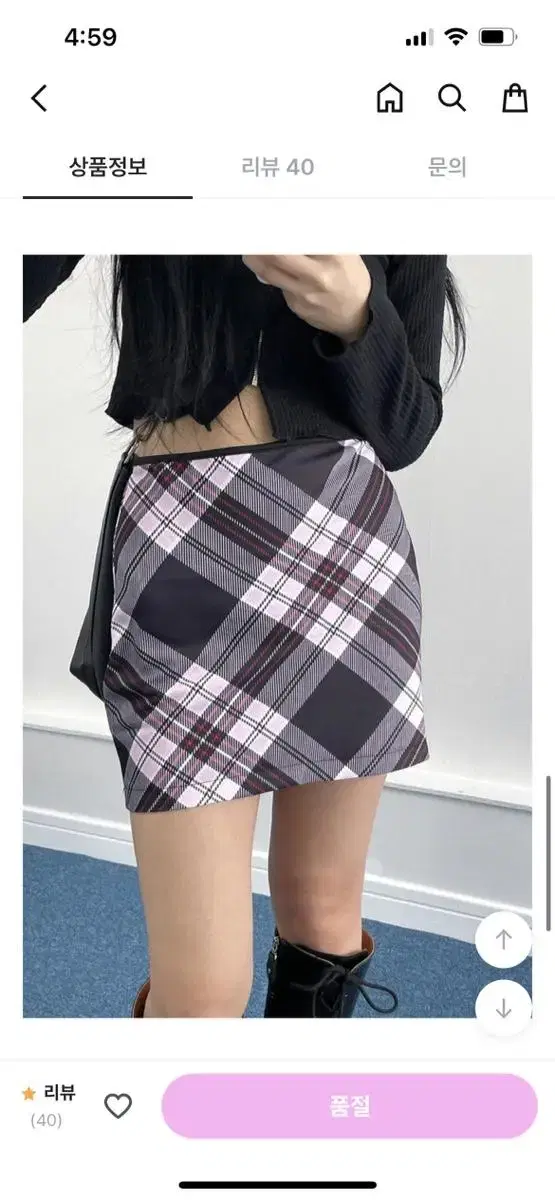 Aquabics Club Check Skirt