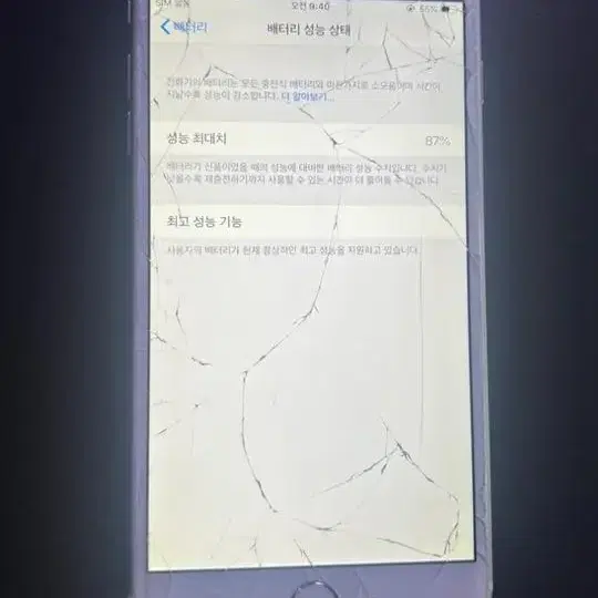 깨진 아이폰 6+ 64GB