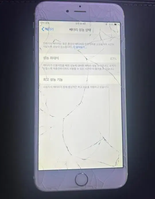 깨진 아이폰 6+ 64GB