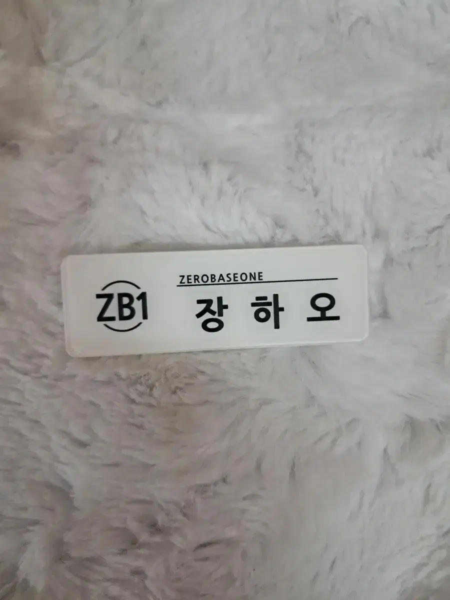 Zhang Hao han yujin Name badge