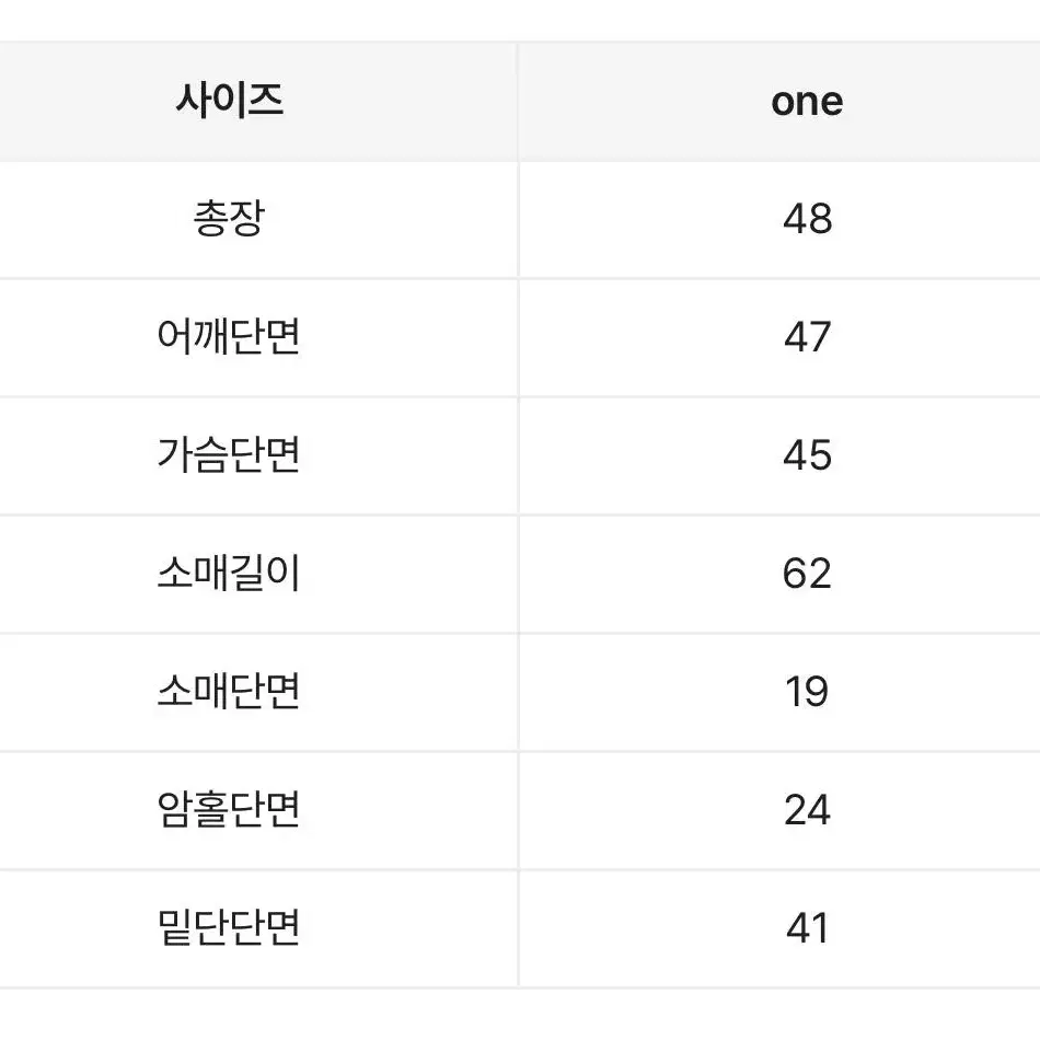 갤럭시 세미크롭 후드집업 네이비