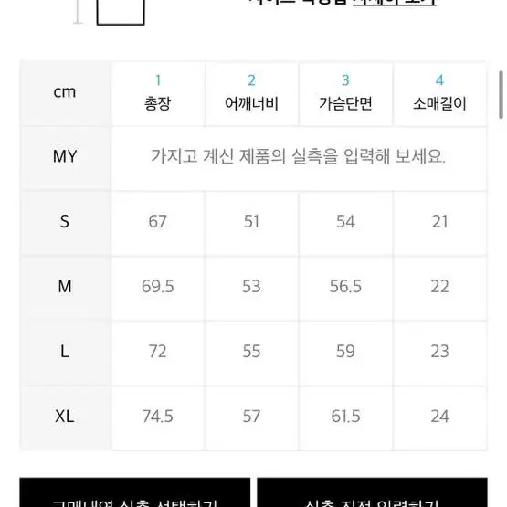 택포 마하그리드 후드티 L사이즈