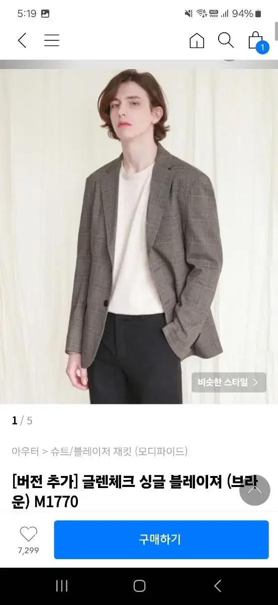 Modified Glencheck Single Blazer Brown XL