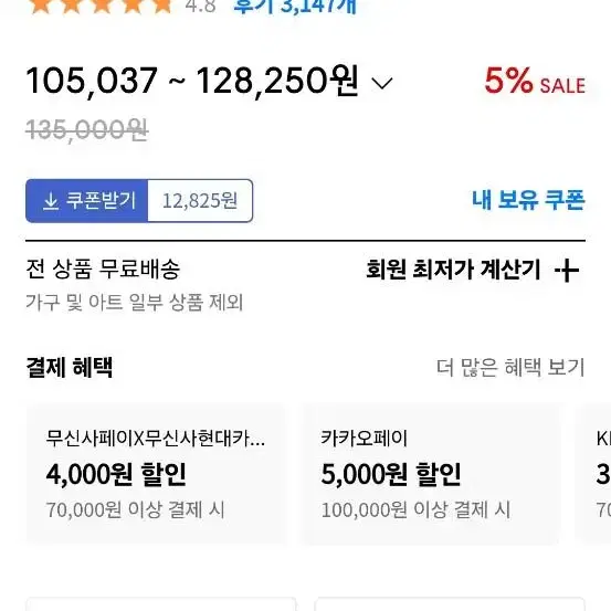 모디파이드 글렌체크 싱글 블레이저 브라운 XL