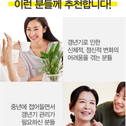 KGC라이프앤진 [헤븐비]레이디밸런스 (2g x 30포)