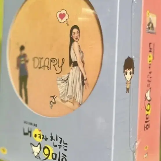 내 여자 친구는 구미호 : 감독판 (8disc) DVD 새상품