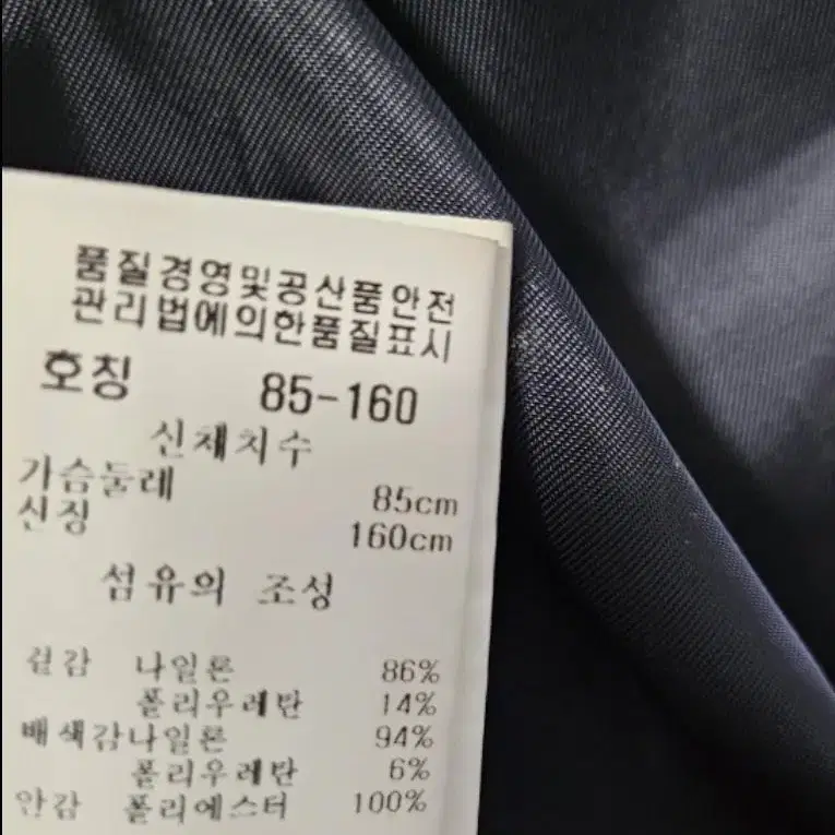 백화점 정품 여성 먼싱 골프웨어 조끼 [새상품]