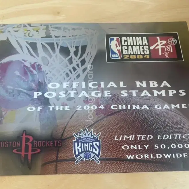 NBA CHINA GAME 2004 기념 우표 세크라멘토 휴스턴