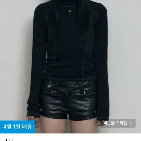 보헤미안 서울 HAIRY WOOL TURTLENECK TEE, BLACK