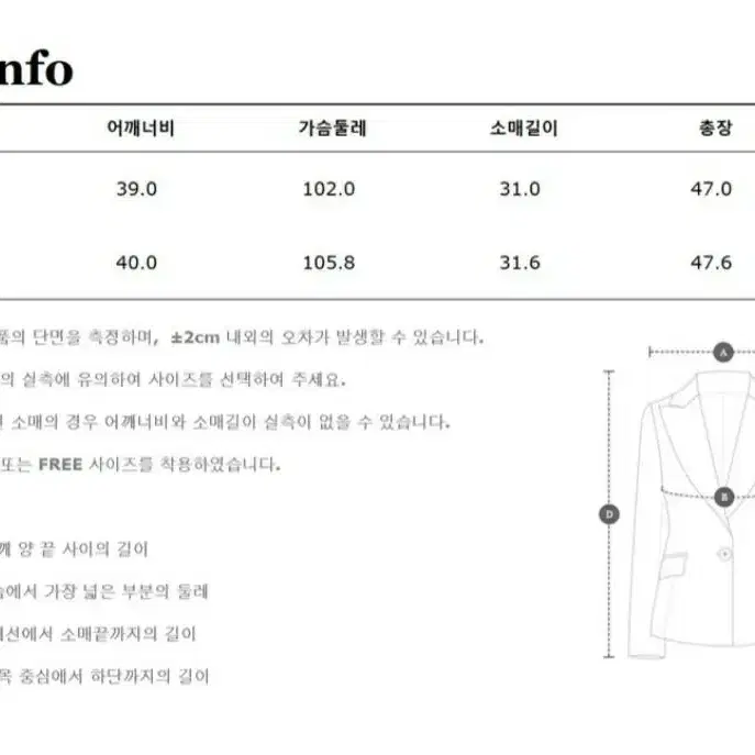 [새상품]보브(VOV) 레이온 더블버튼 크롭자켓