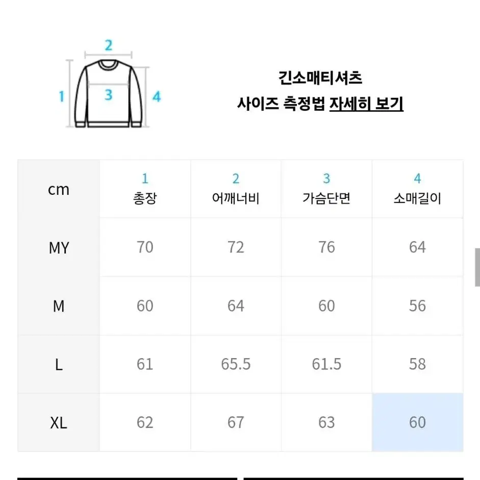 [XL]노매류얼 크롭 헤어리 니트 오렌지