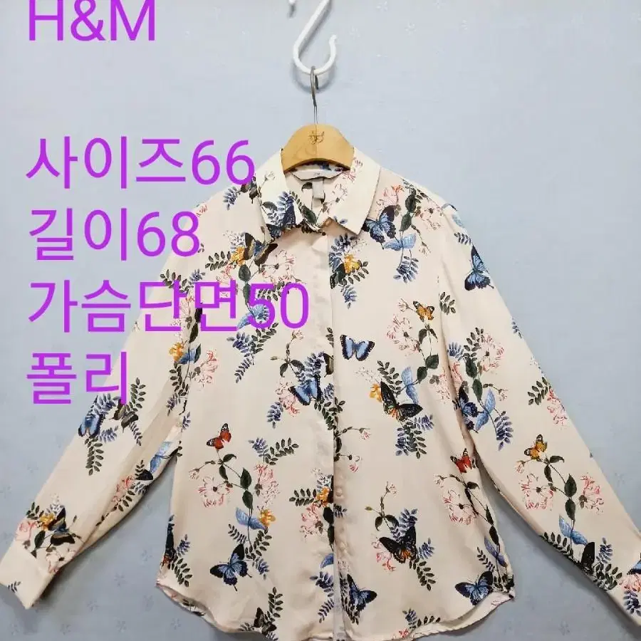 {세일5000}  H&M 블라우스