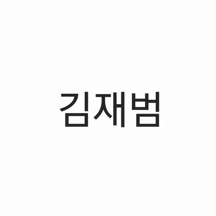 연뮤폴라 구합니다 (곤ㅌㅁㄹㅇ)