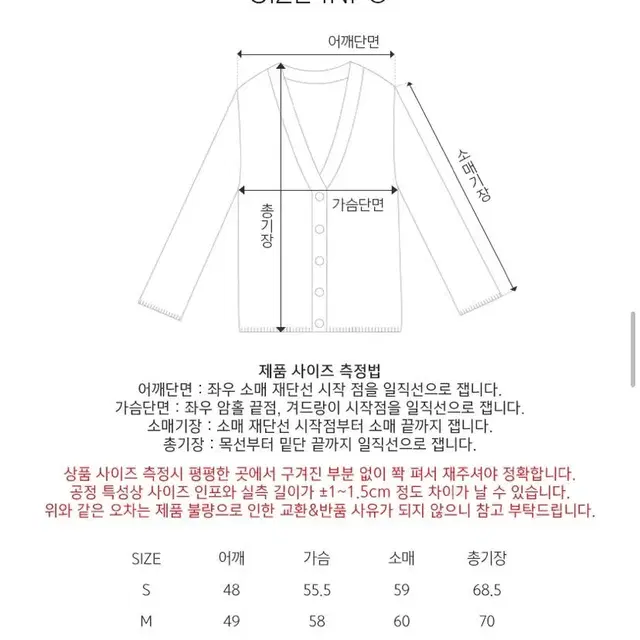 자바나스 가디건 그래그레이 M사이즈 팝니다.