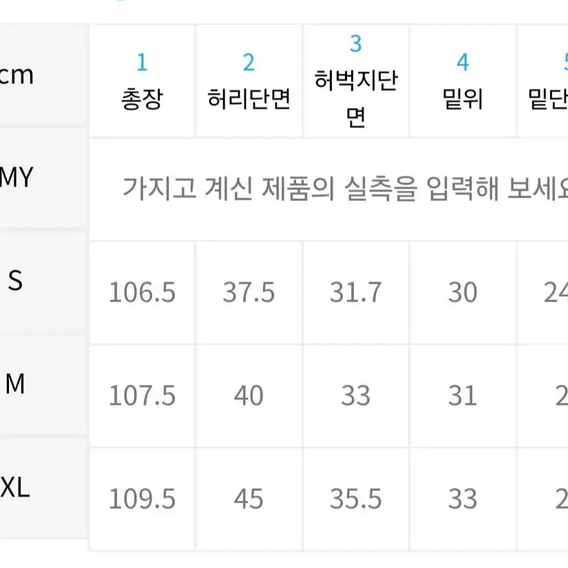 미나브 원턱 데님팬츠