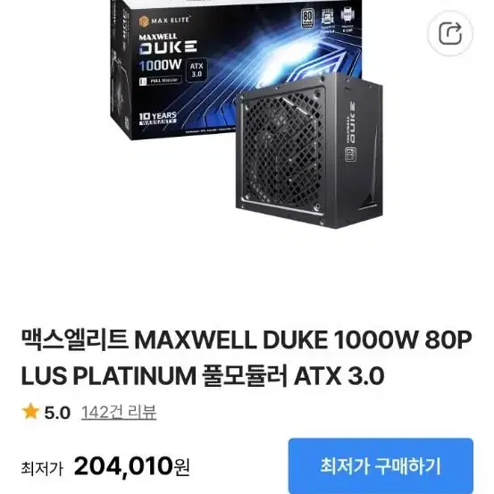 쿠팡 대리구매 85퍼 삽니다 카드결제