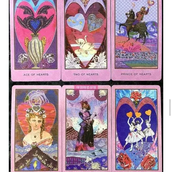 인챈티드 타로카드 영문북세트 Enchanted tarot