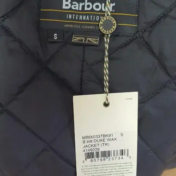 바버 Barbour 인터네셔널 듀크 자켓 블랙 S