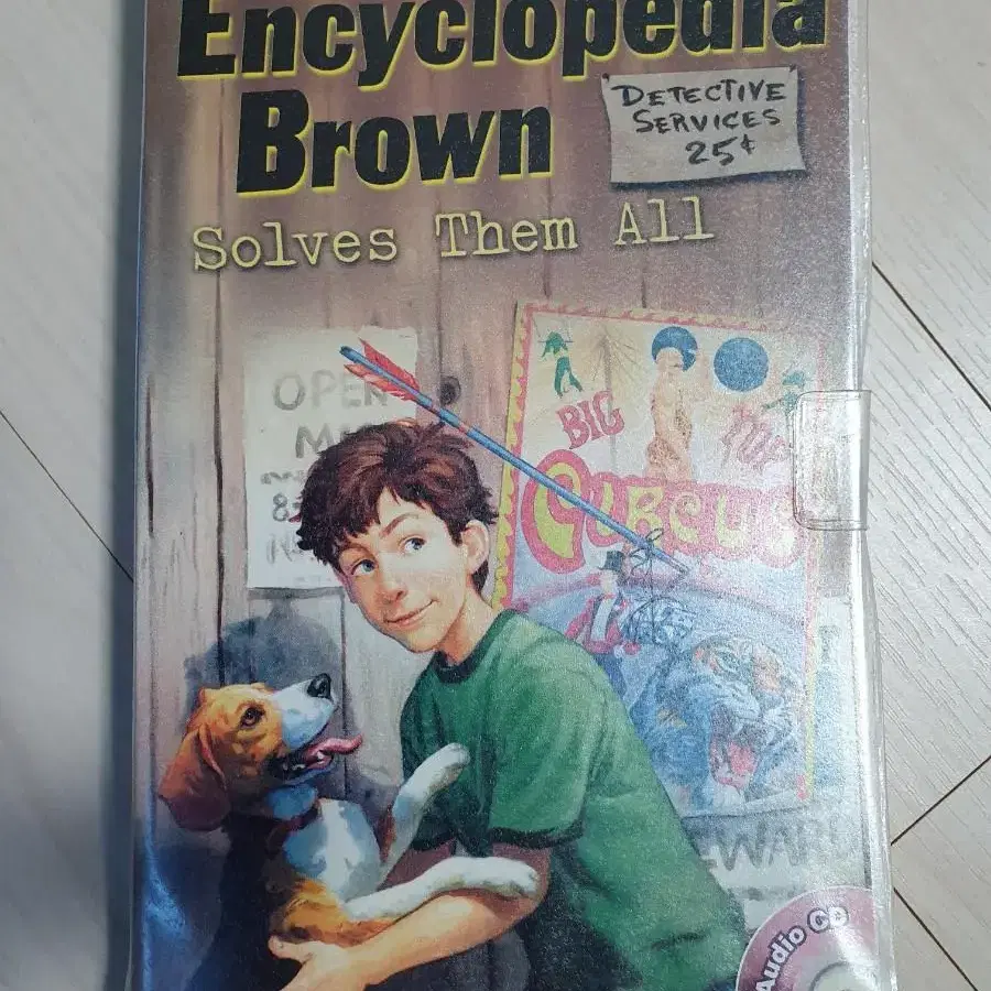 Encyclopedia Brown, 13권 세트(Book, CD)