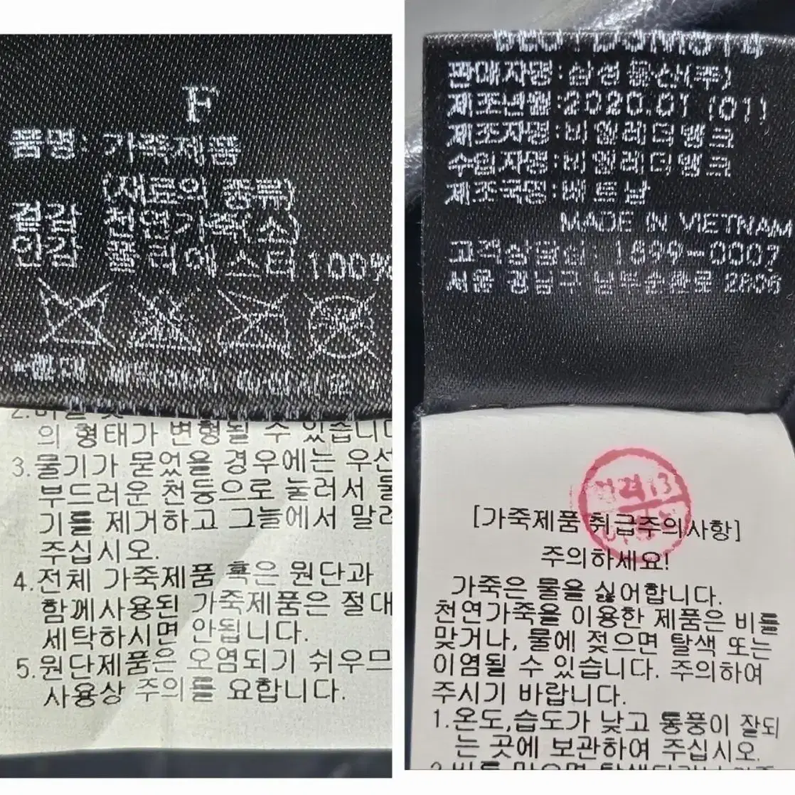 빈폴 애쉬 가든 빈 미디엄 버킷백 숄더백 여성가방 GB99