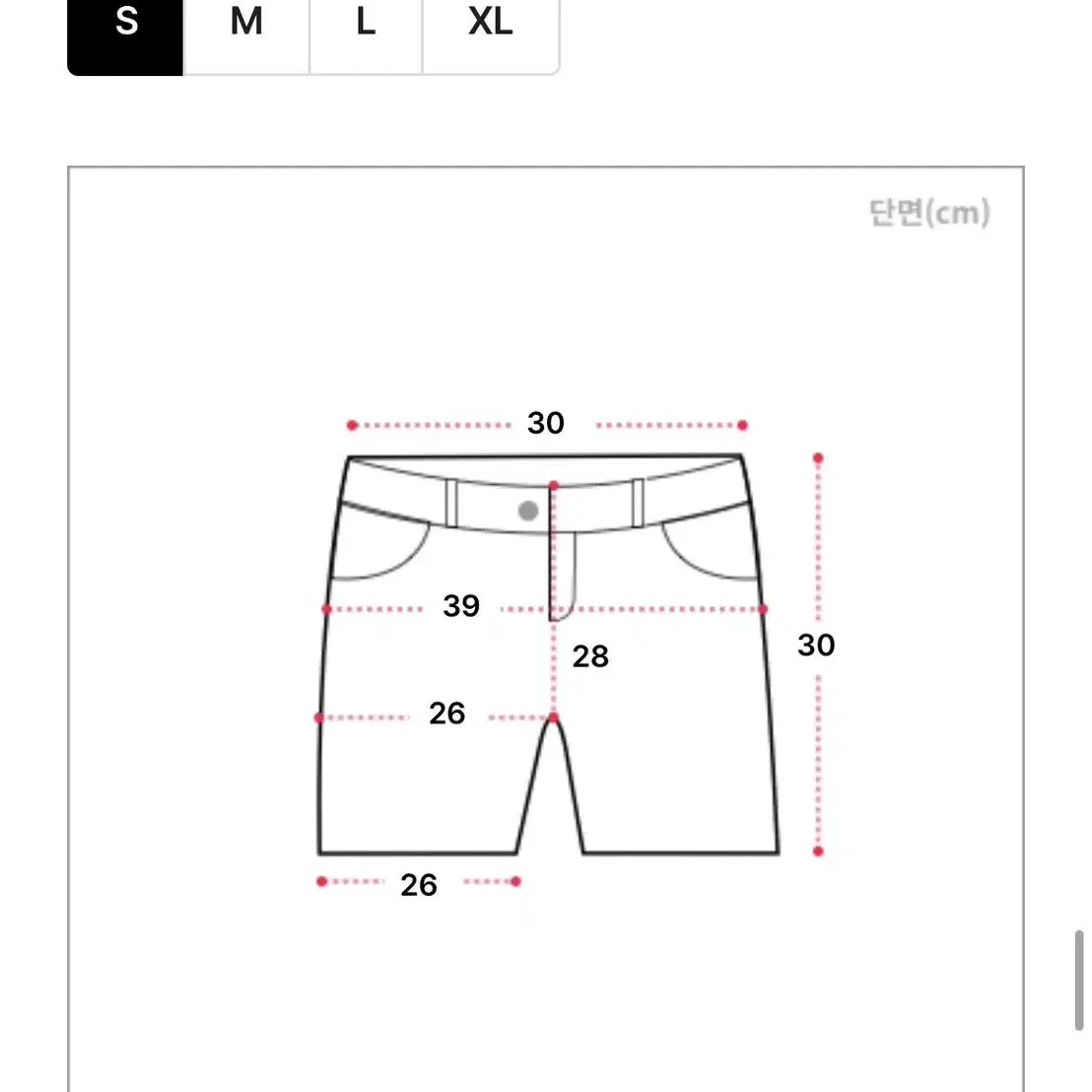 하이웨스트 데님 숏팬츠 반바지