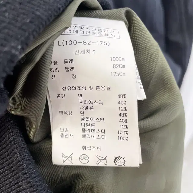 L 카이아크만 항공 점퍼 블랙