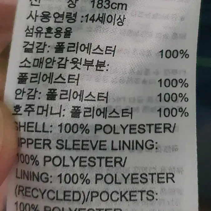 [XL] 아디다스 패딩 자켓