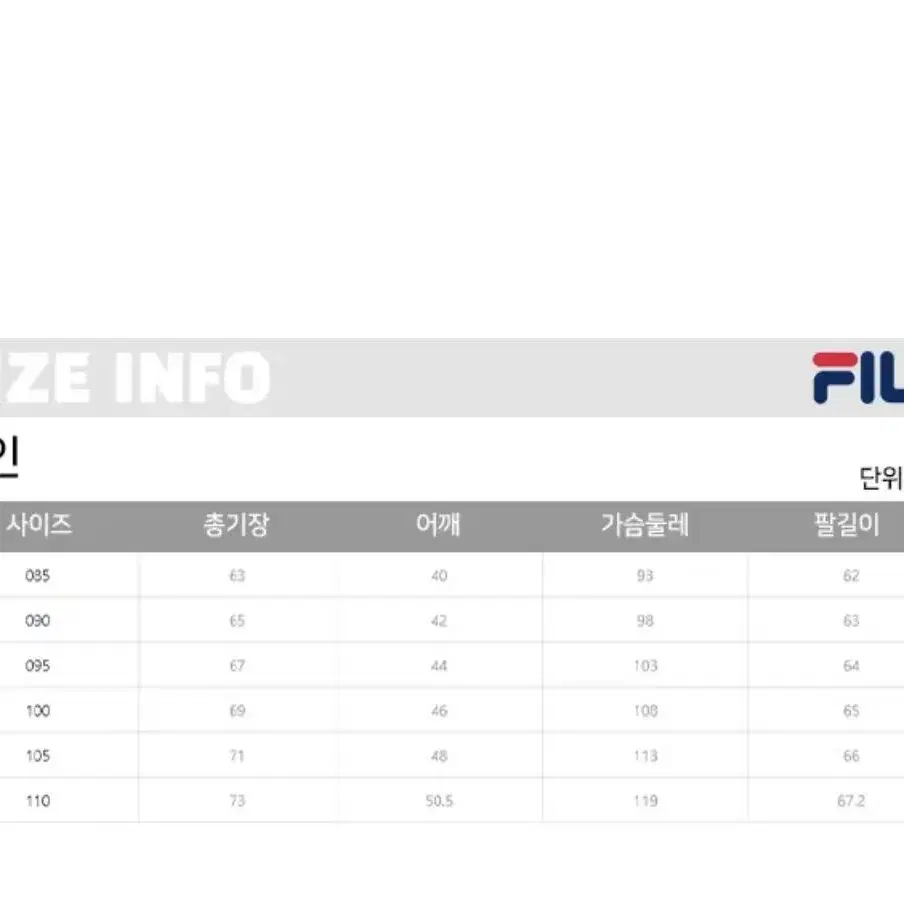 (새상품) 휠라 남여공용 반팔티셔츠 M