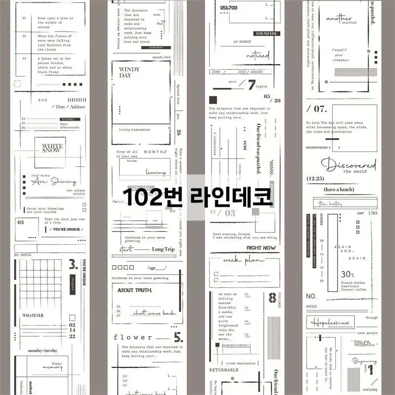 (15%할인)해외마테/소분컷 101~105번