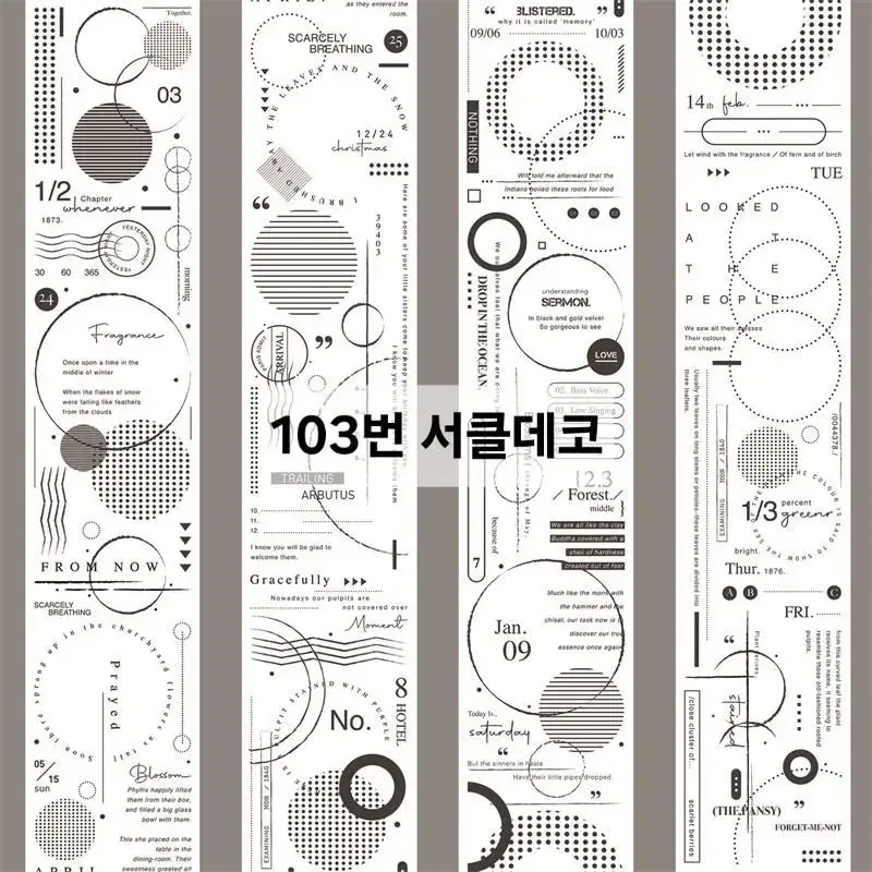 (15%할인)해외마테/소분컷 101~105번