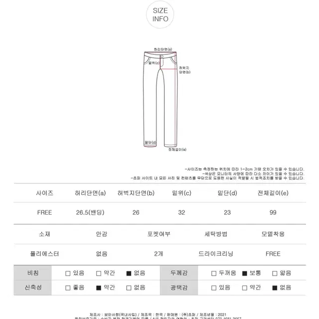 여름 플리츠팬츠 바캉스 호캉스 팬츠 밴딩팬츠 퍼플